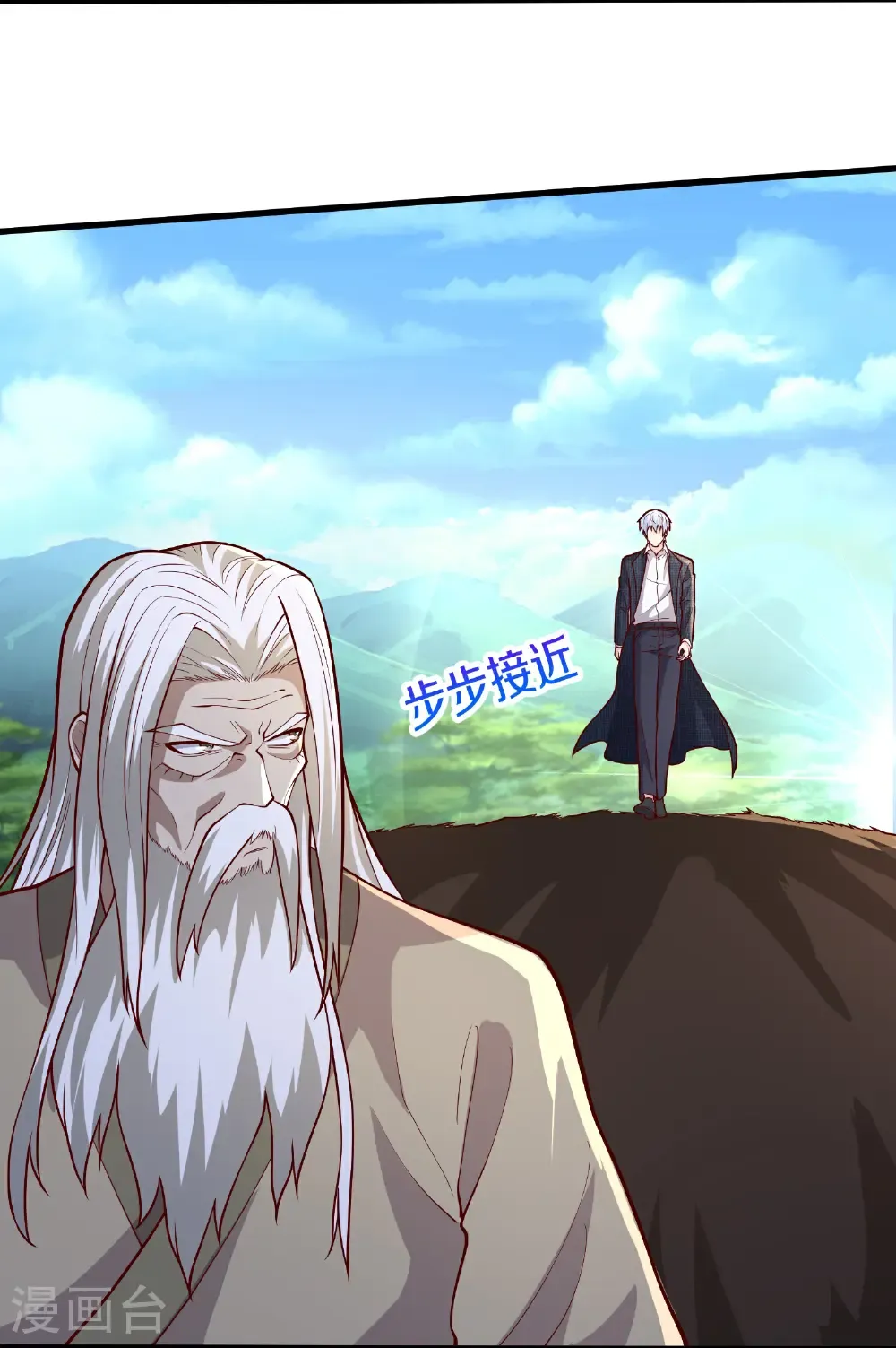 第684话 第12页