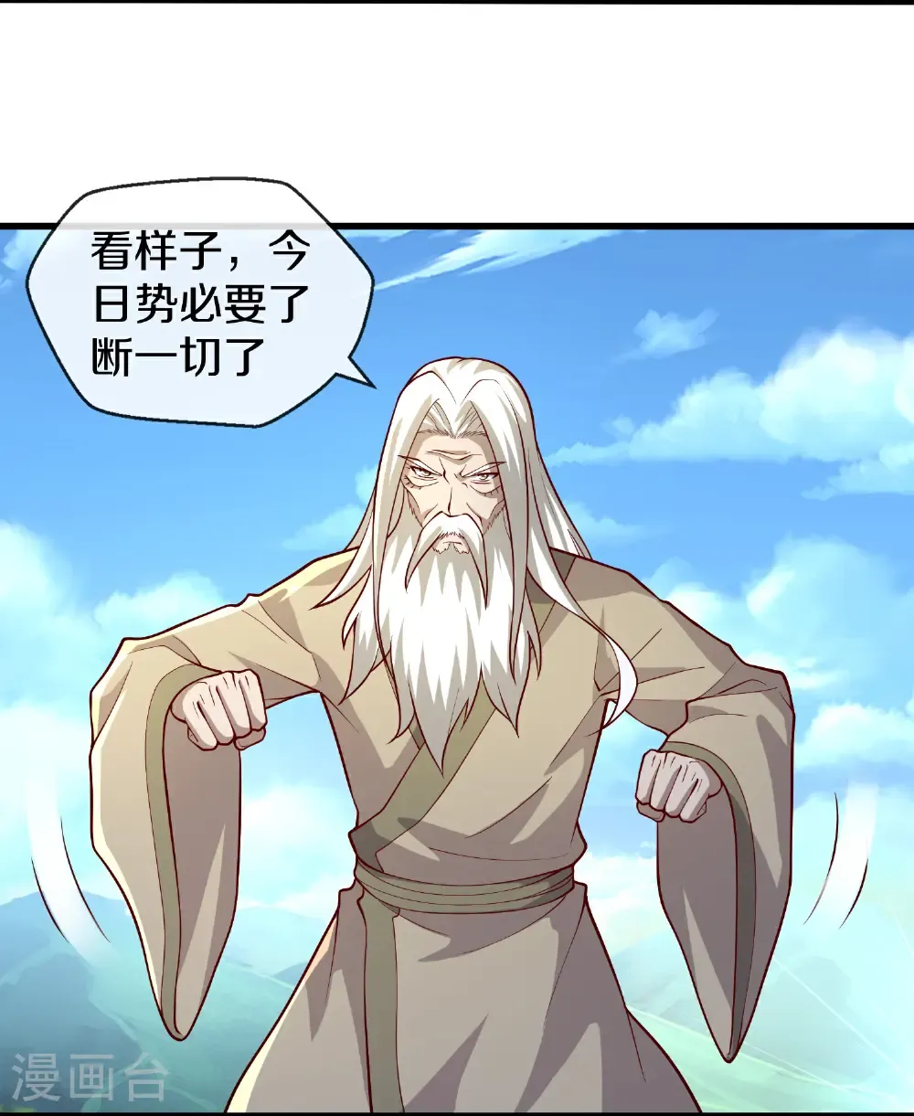 第684话 第13页