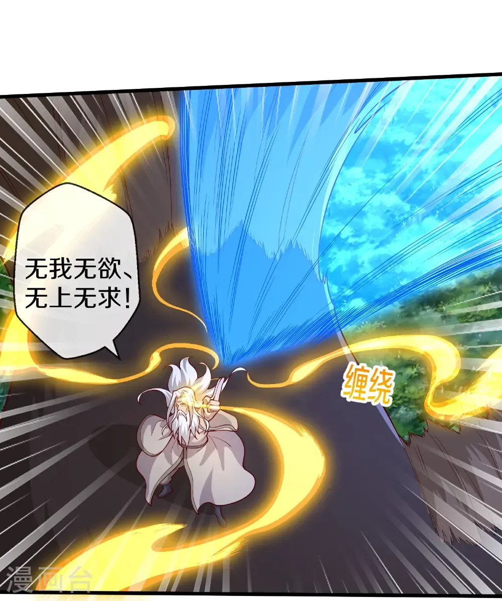 第684话 第20页