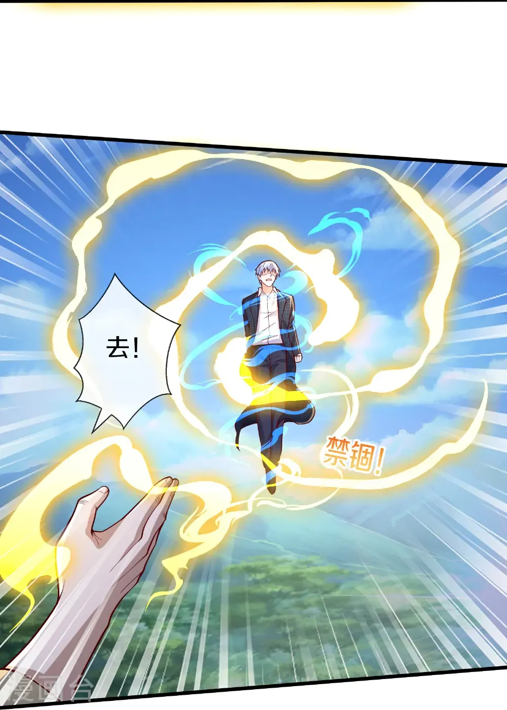 第684话 第22页