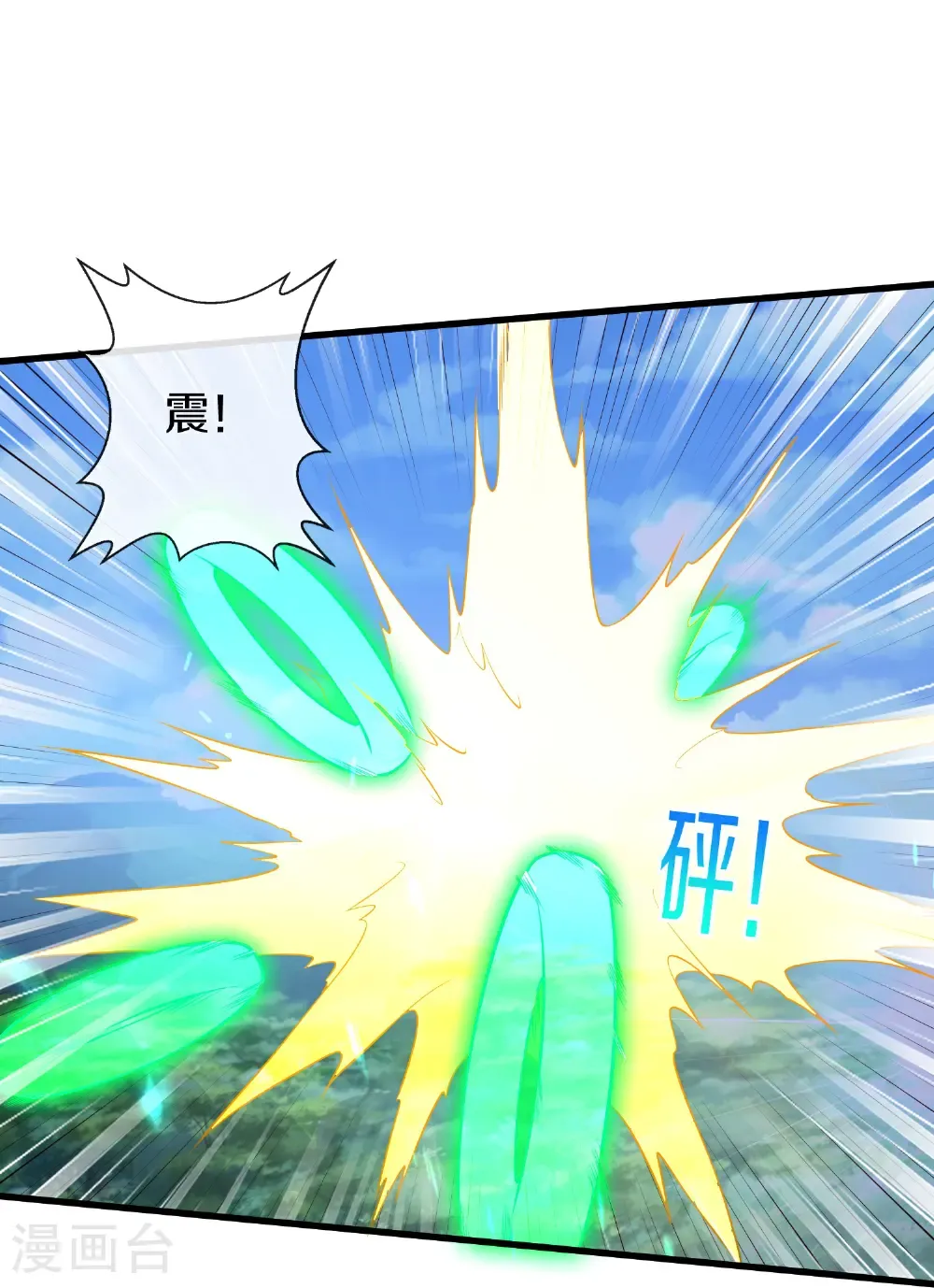第684话 第24页
