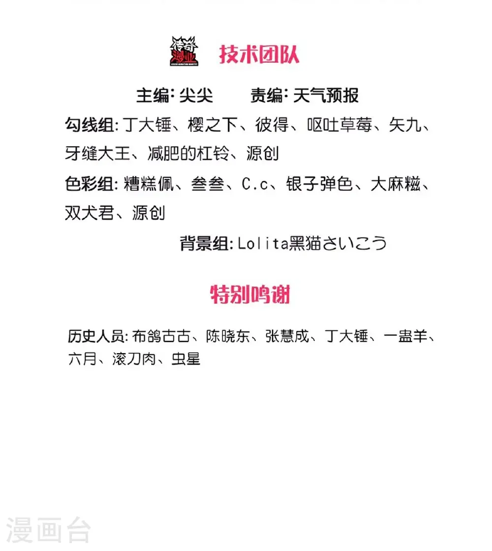 第685话 第3页