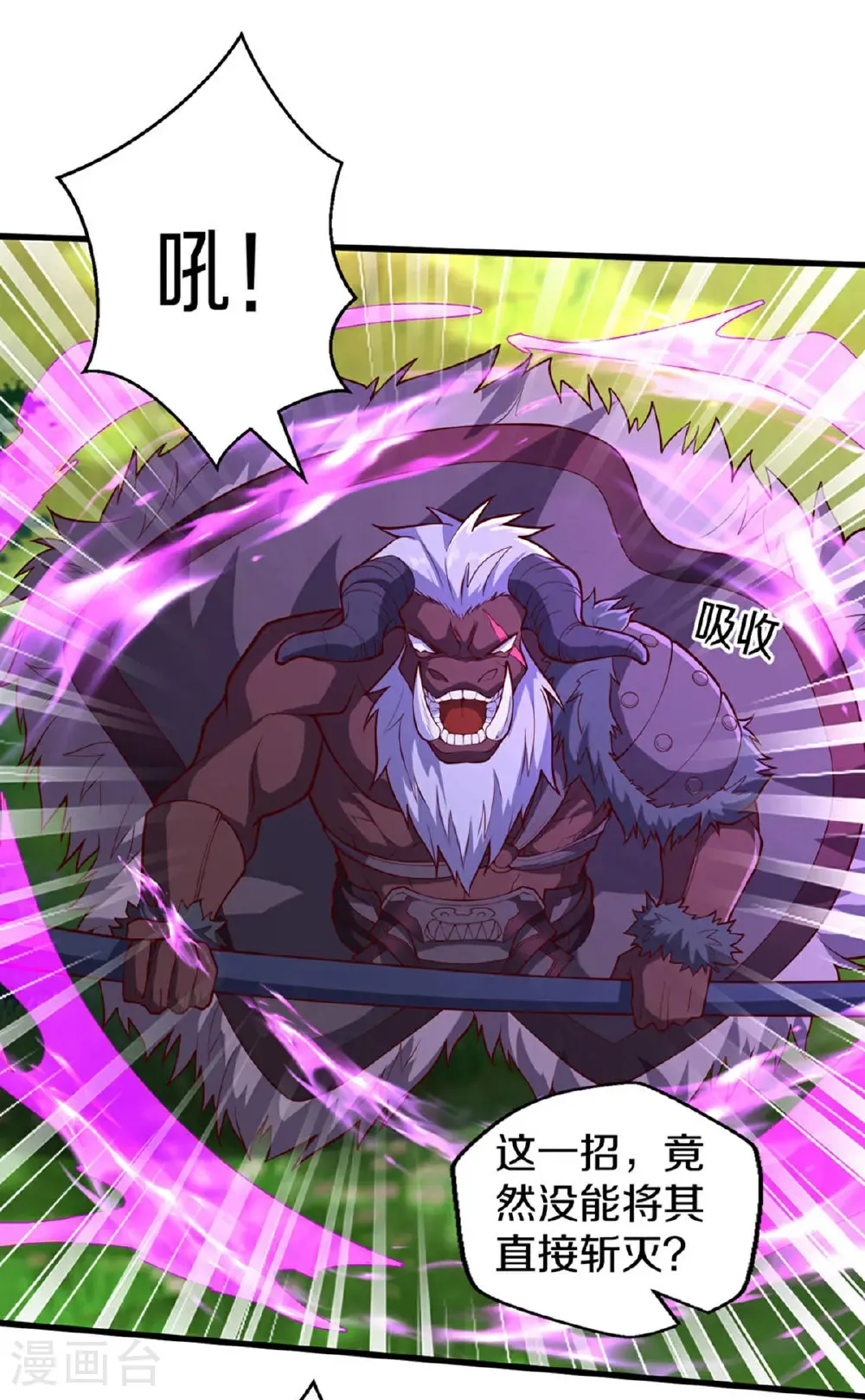 第686话 第6页