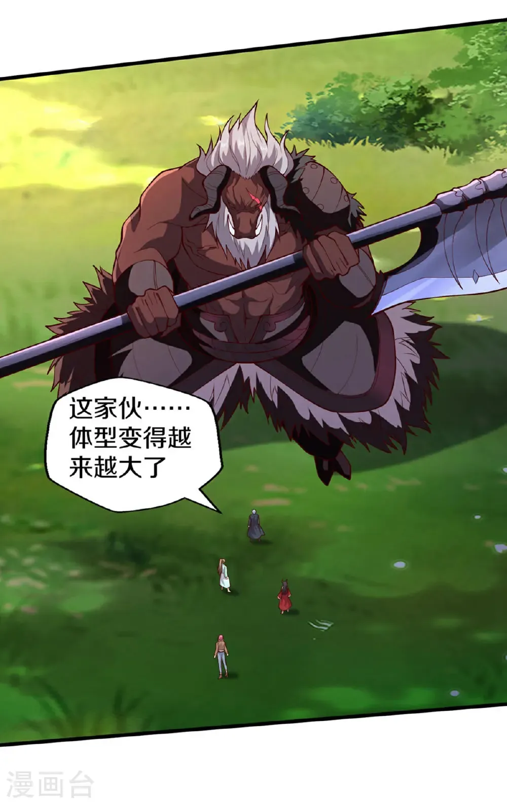 第686话 第10页