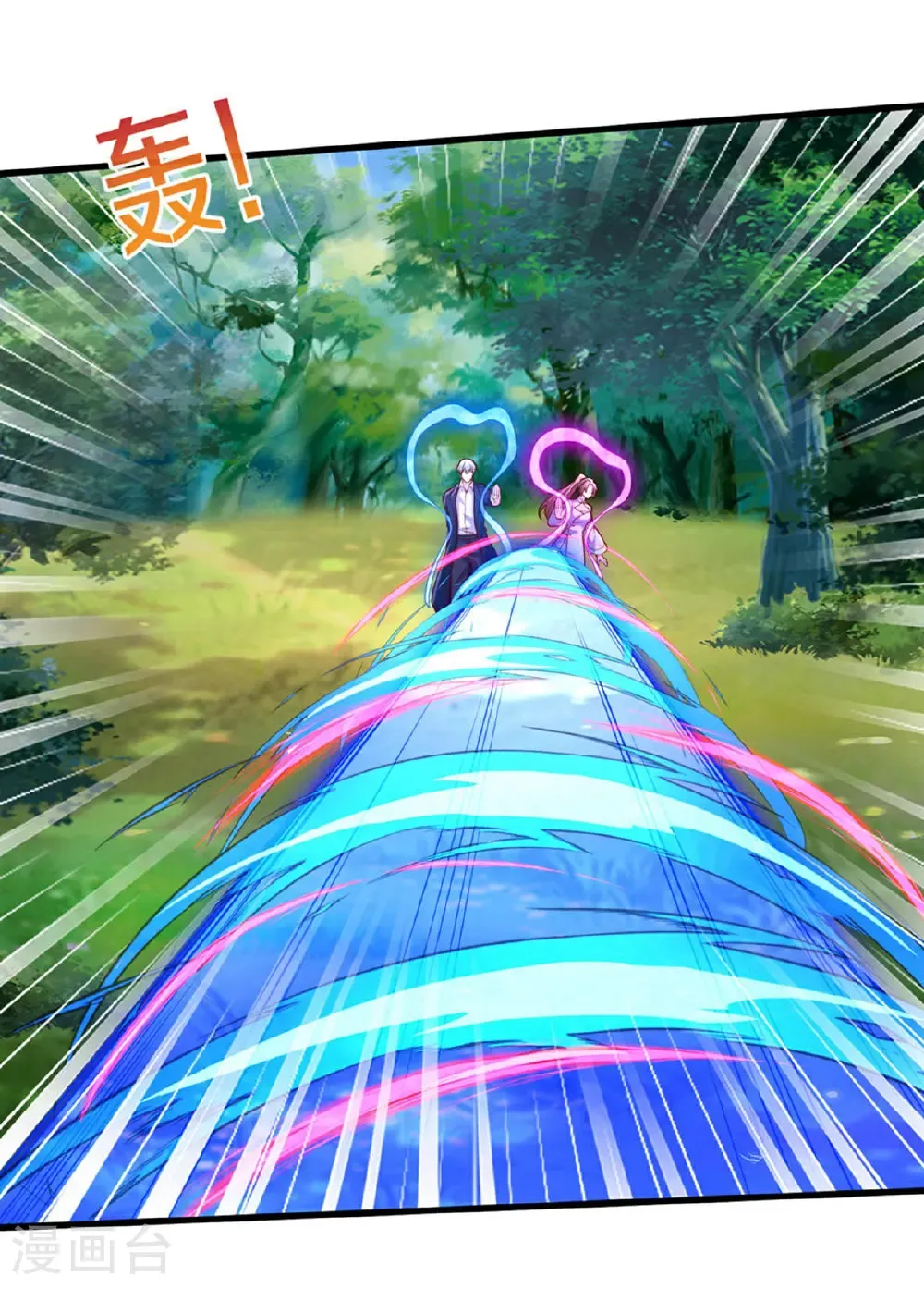 第686话 第15页