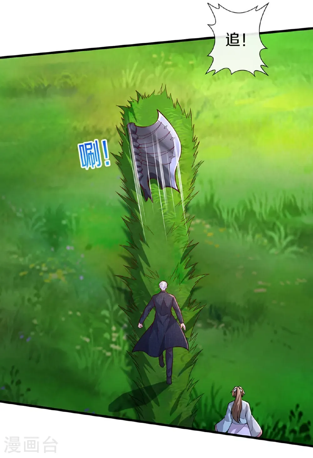 第686话 第19页
