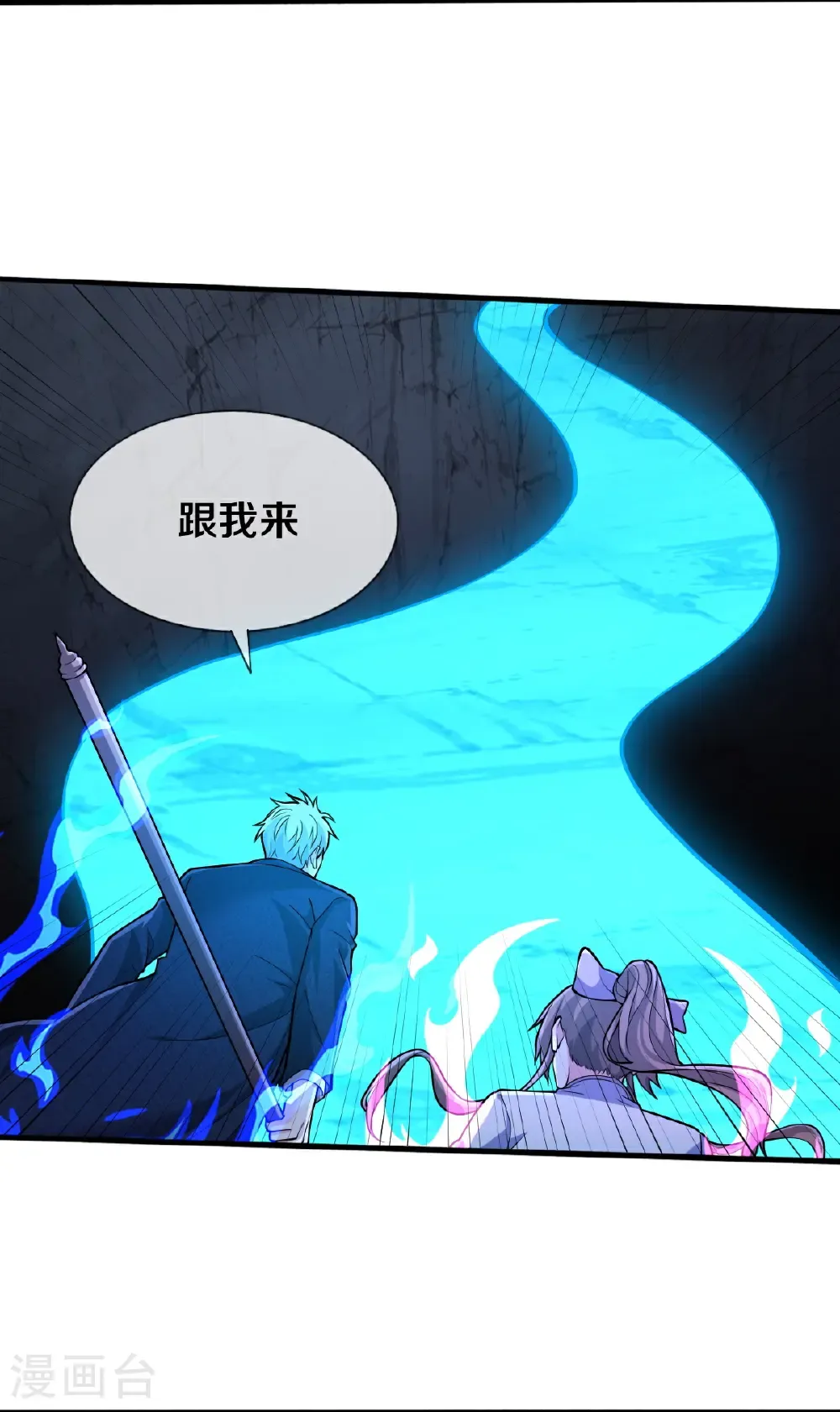 第687话 第5页