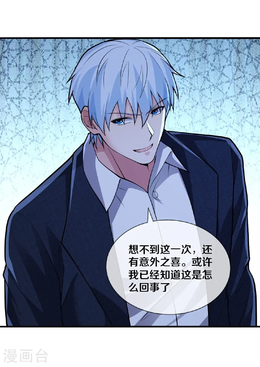 第687话 第22页