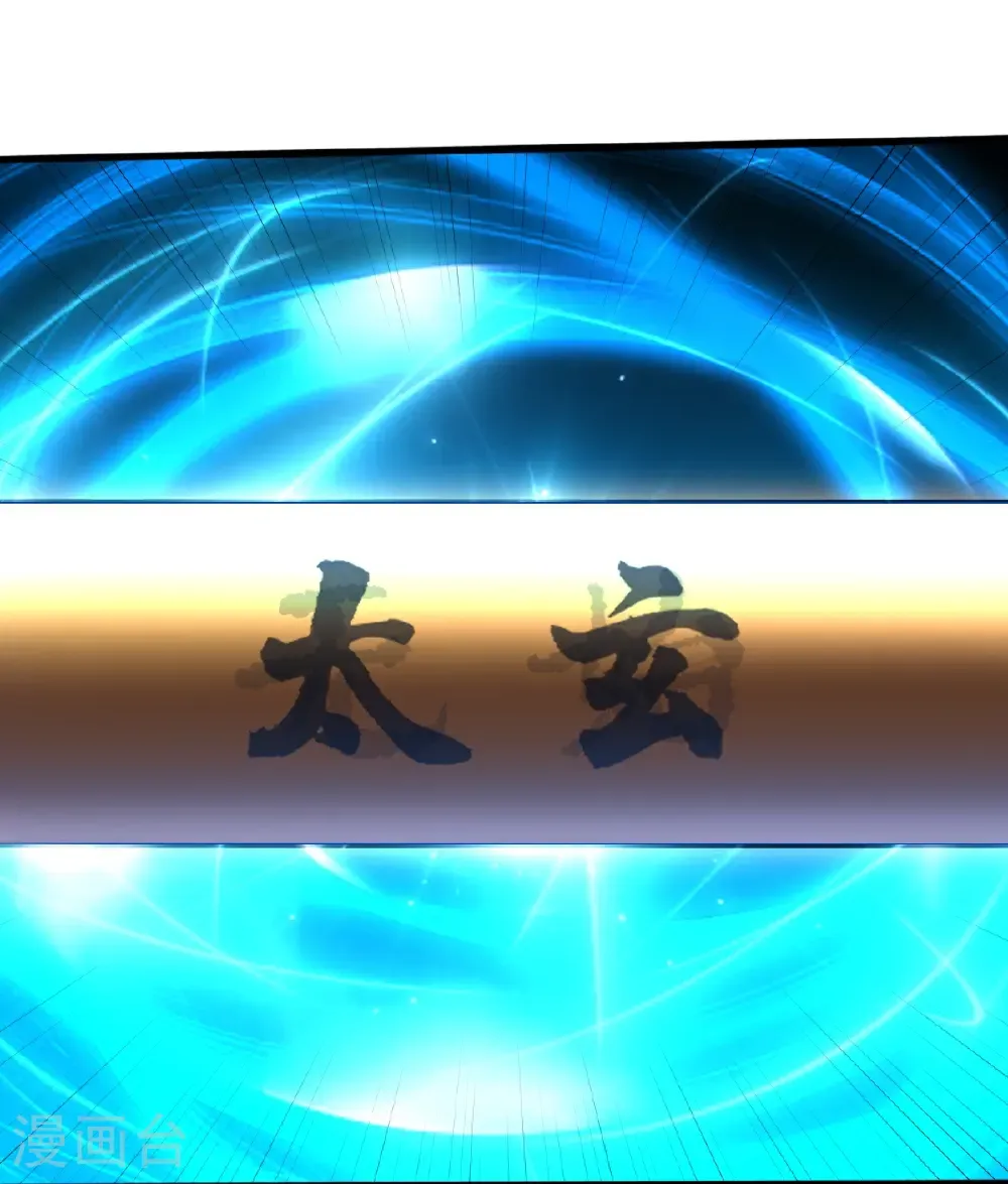 第687话 第24页