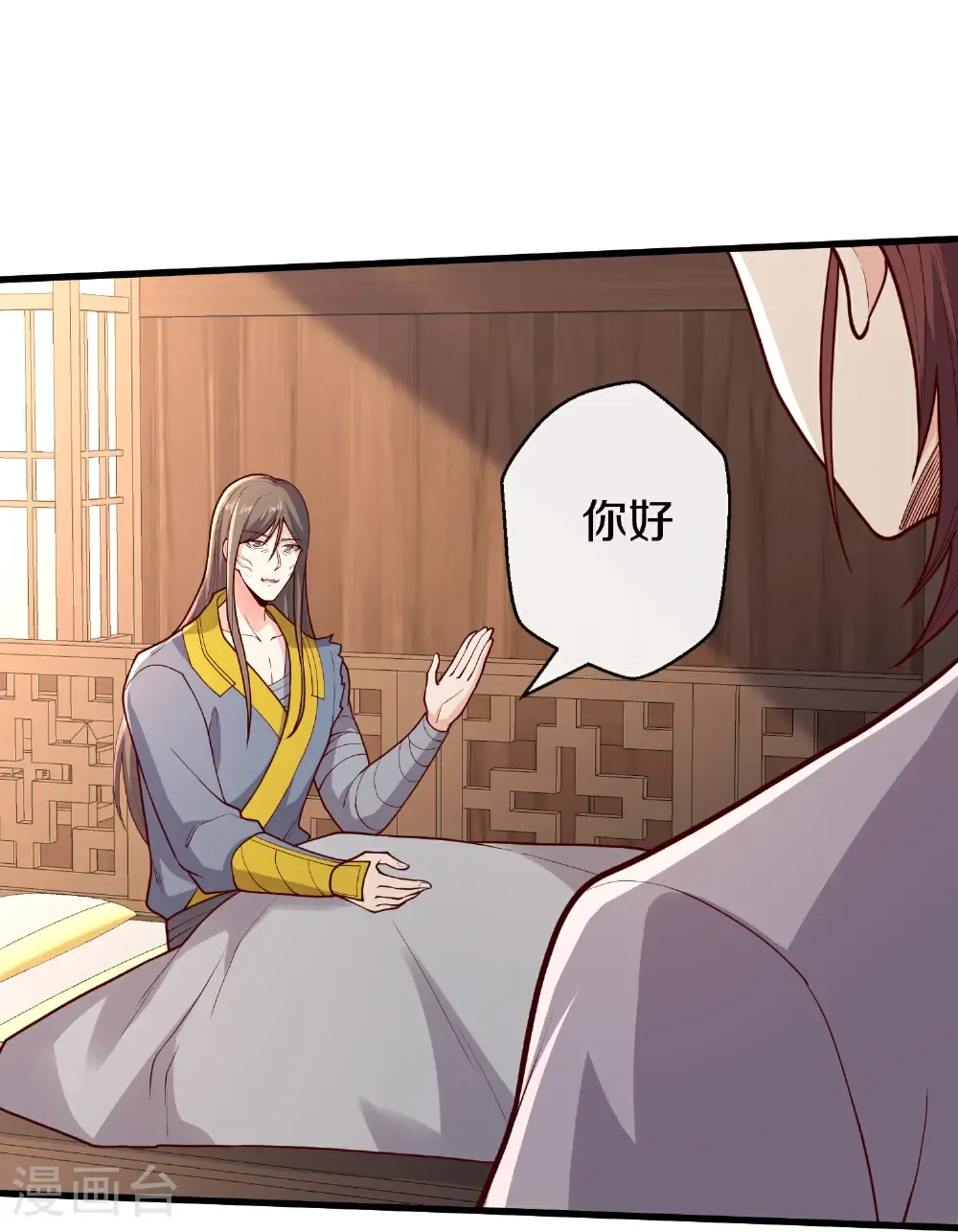 第688话 第17页