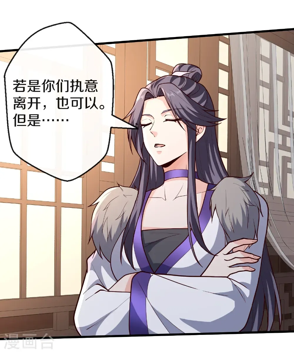 第688话 第27页