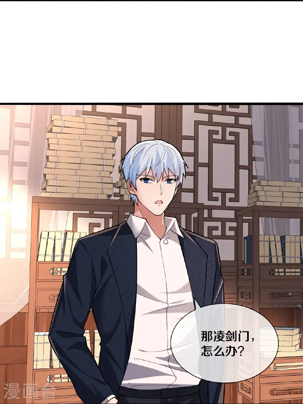 第689话 第3页
