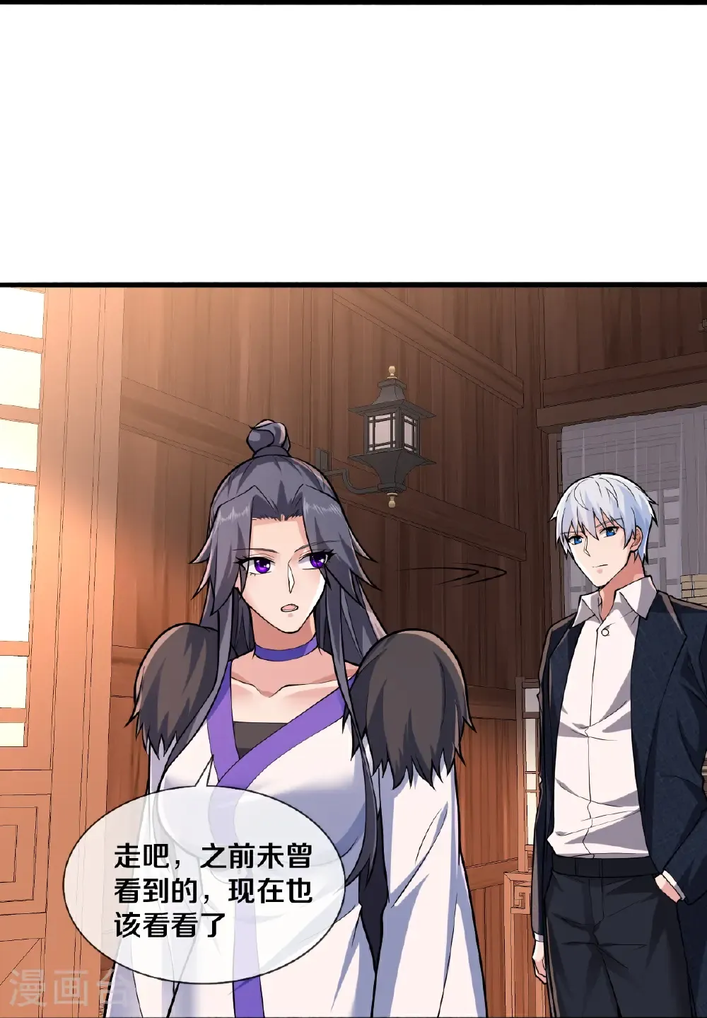 第689话 第6页