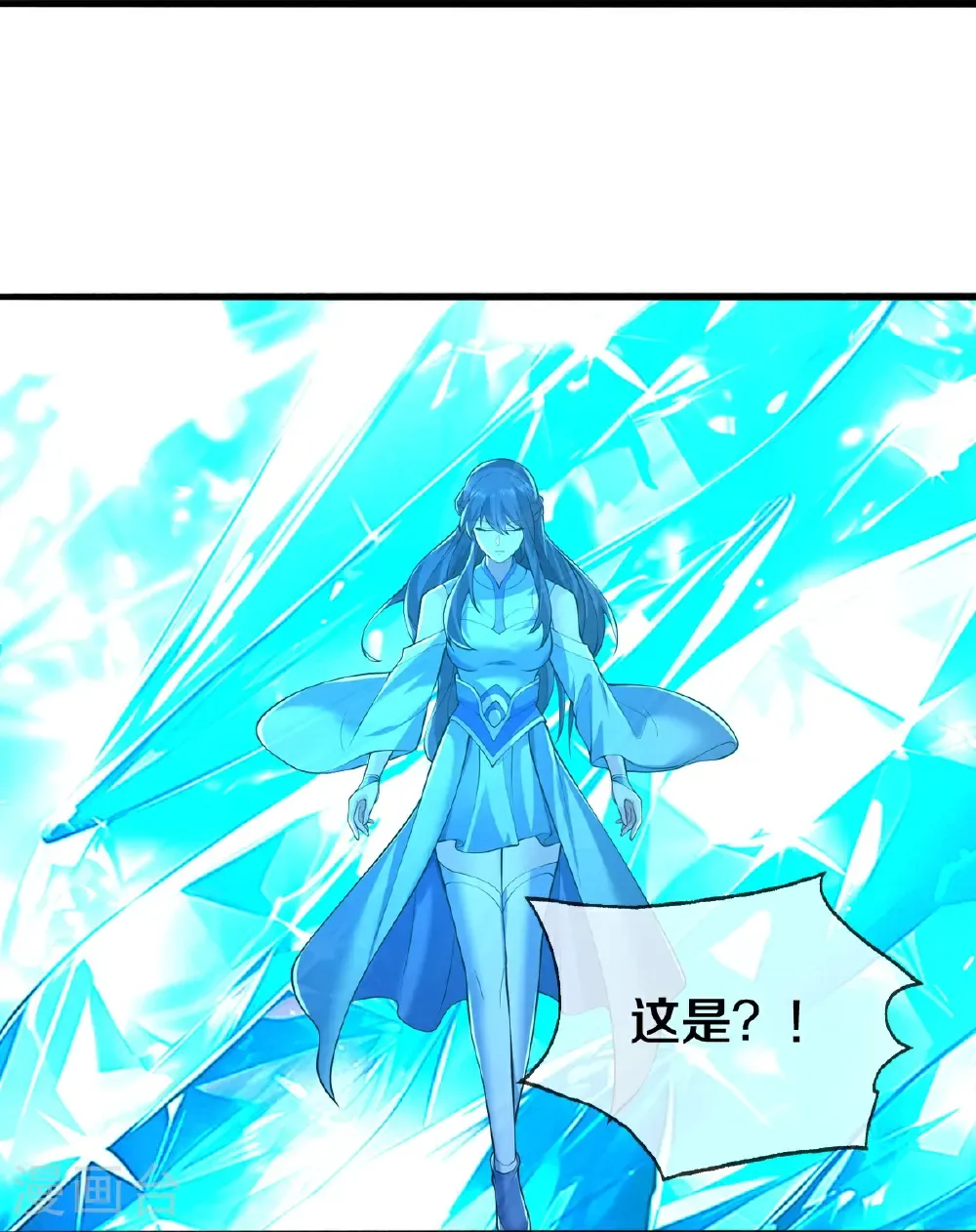 第689话 第12页