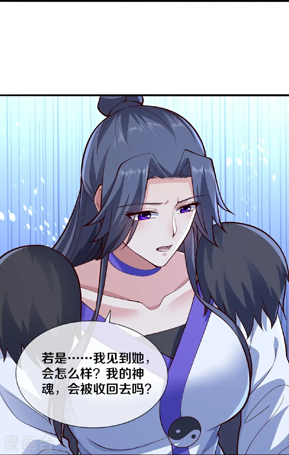 第689话 第15页