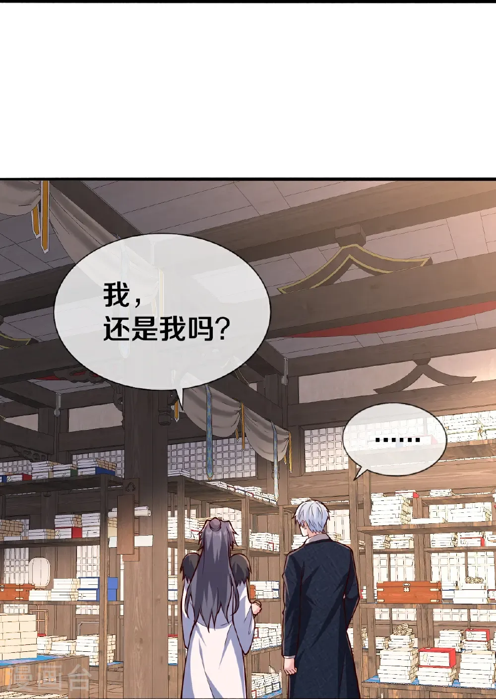 第689话 第16页