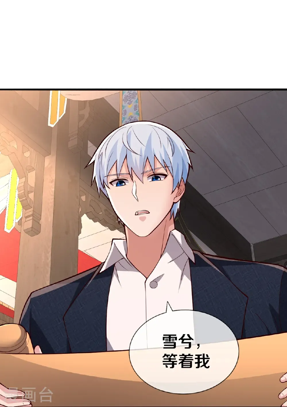 第689话 第18页