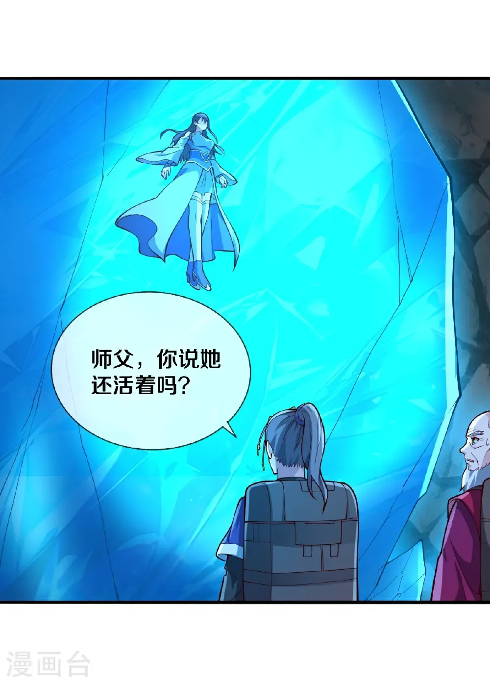 第689话 第22页