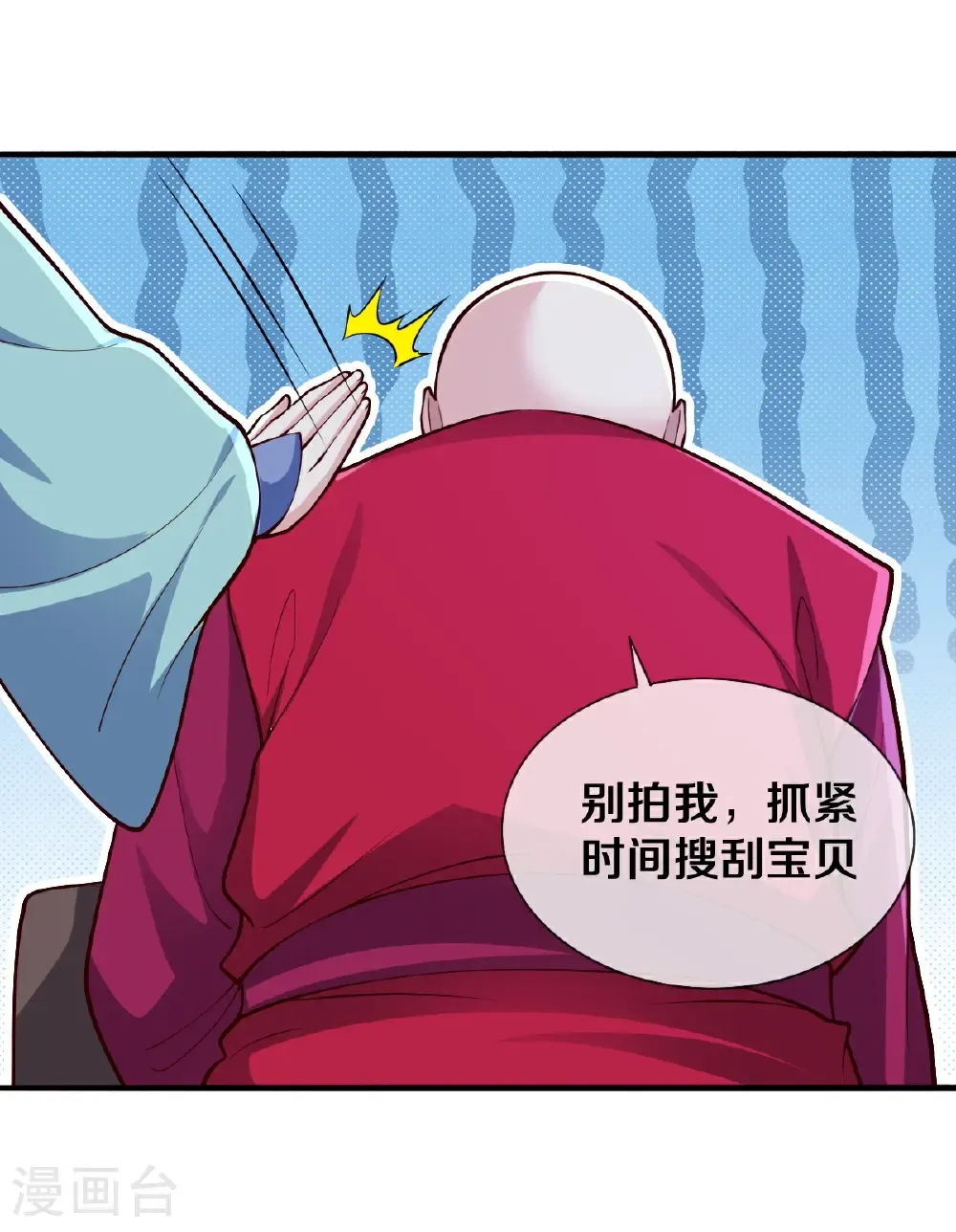 第689话 第28页