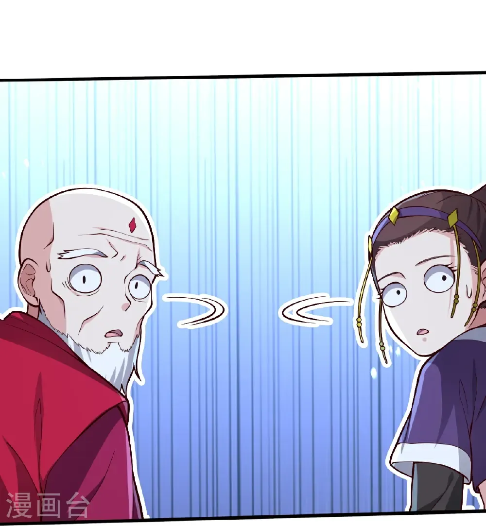 第689话 第30页