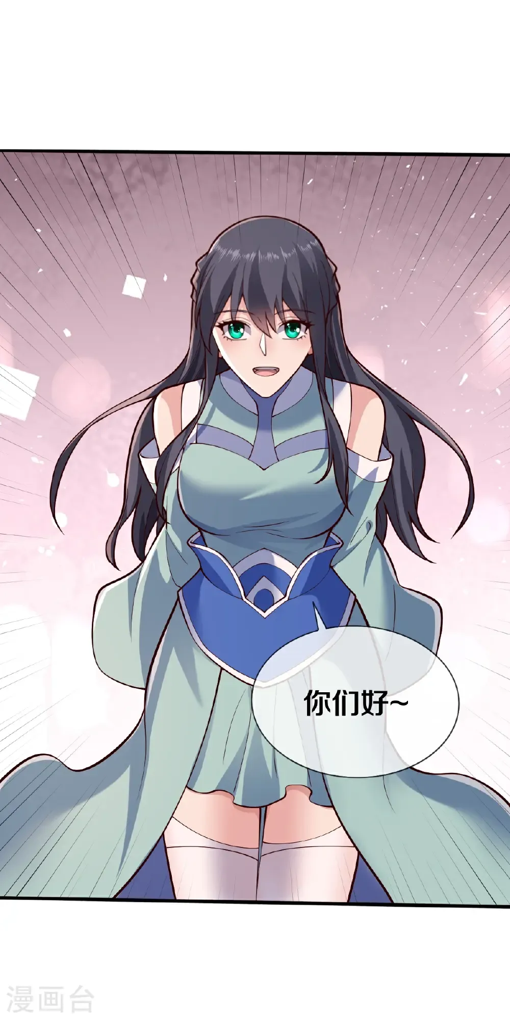 第689话 第31页