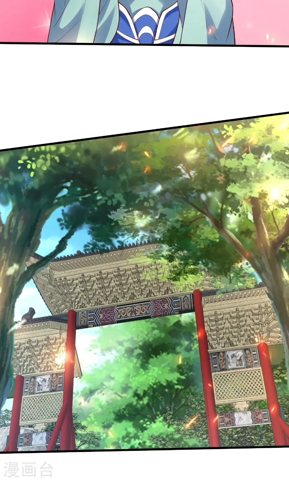 第690话 第13页