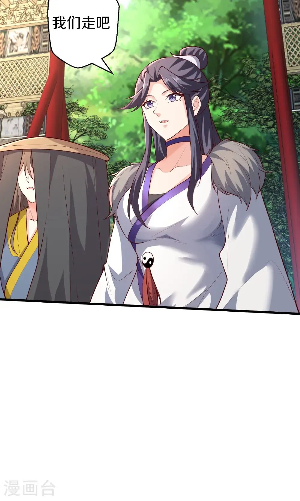第690话 第15页
