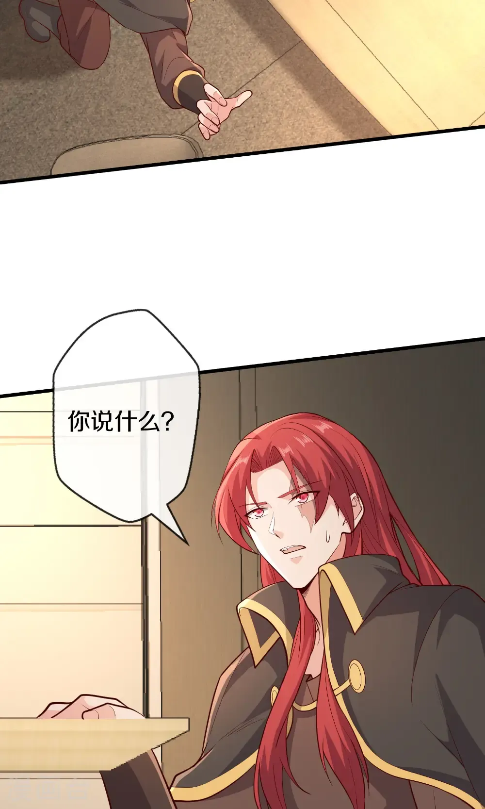 第690话 第27页