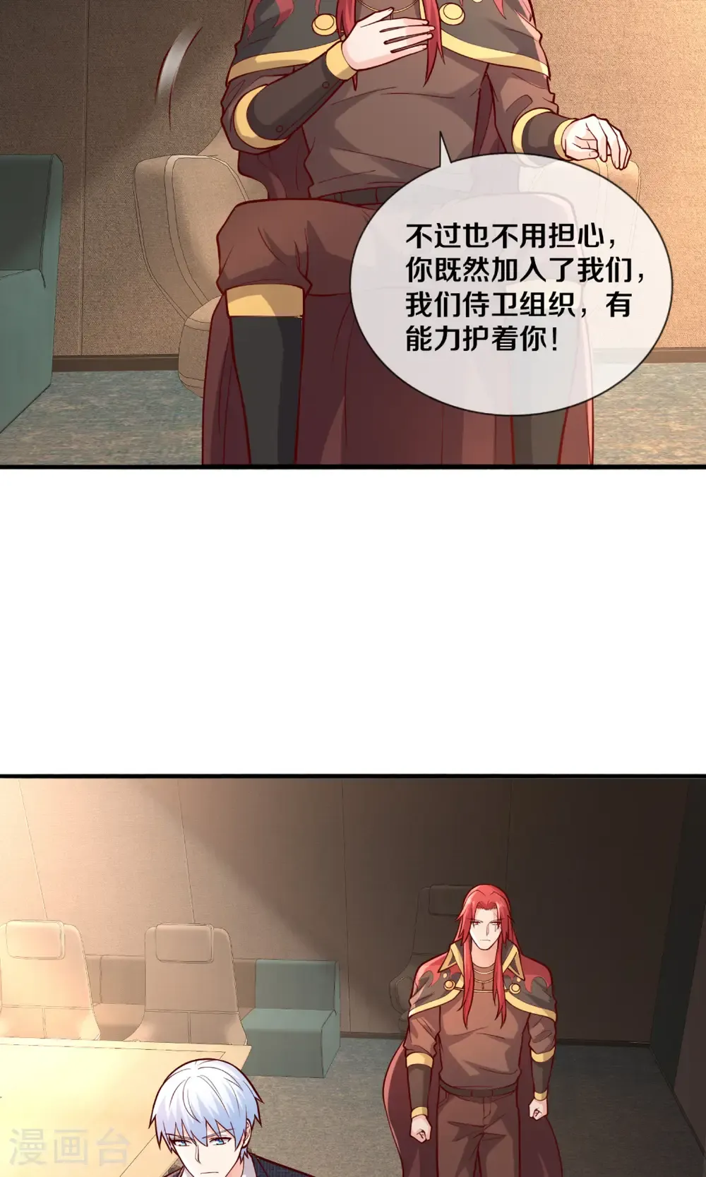 第691话 第22页