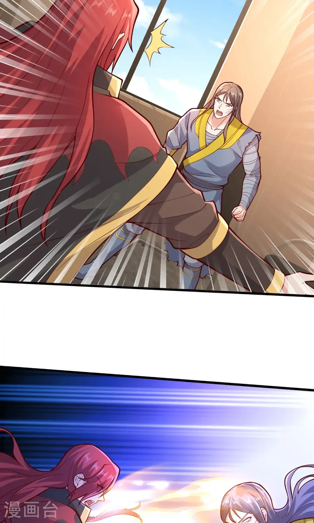 第691话 第26页