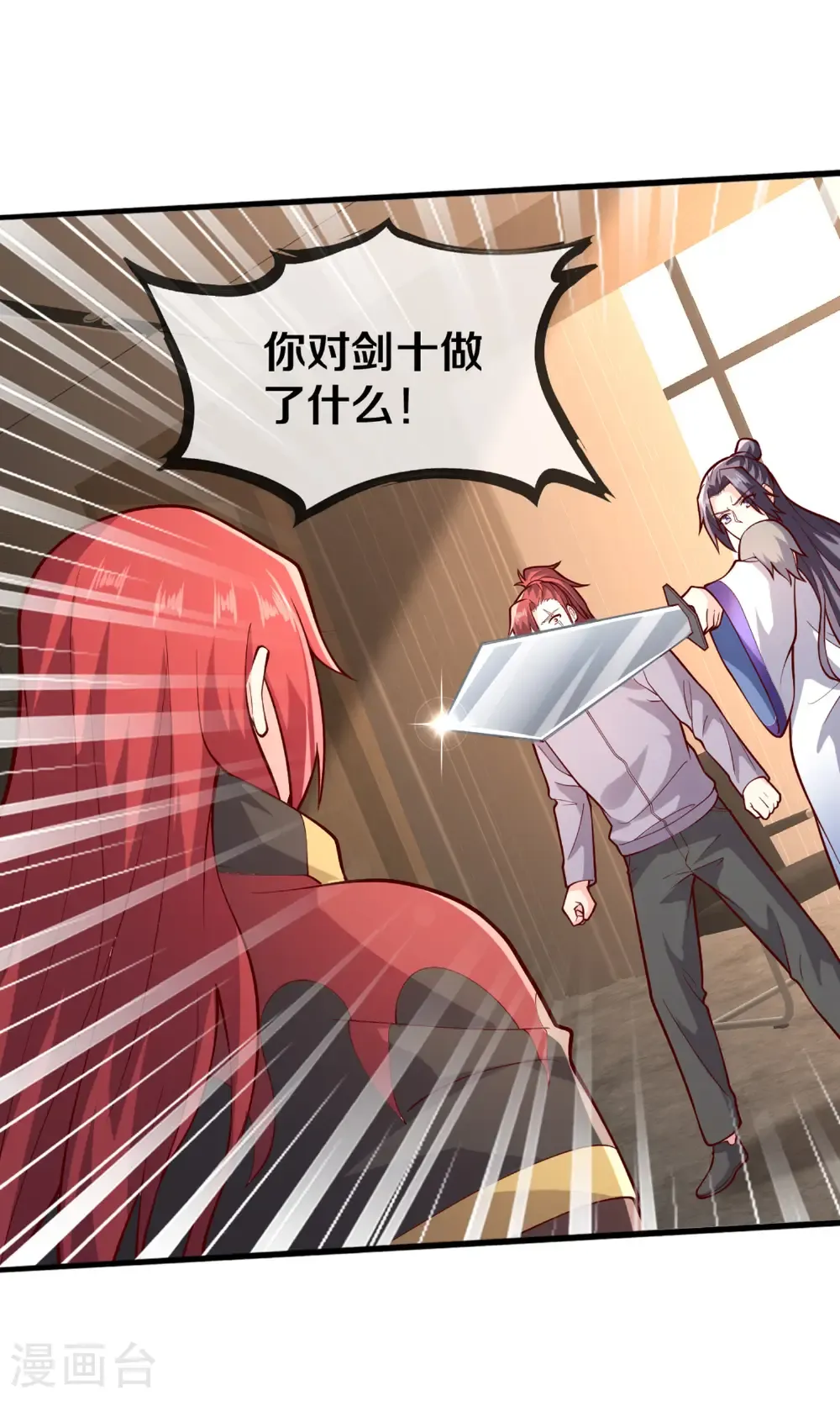 第691话 第30页