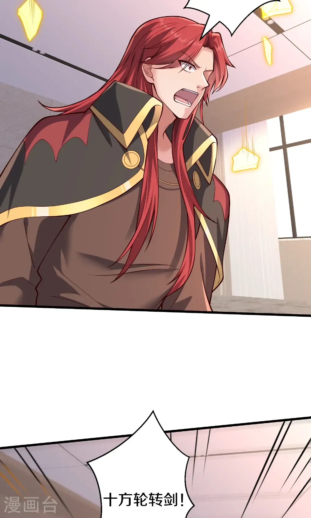 第692话 第7页