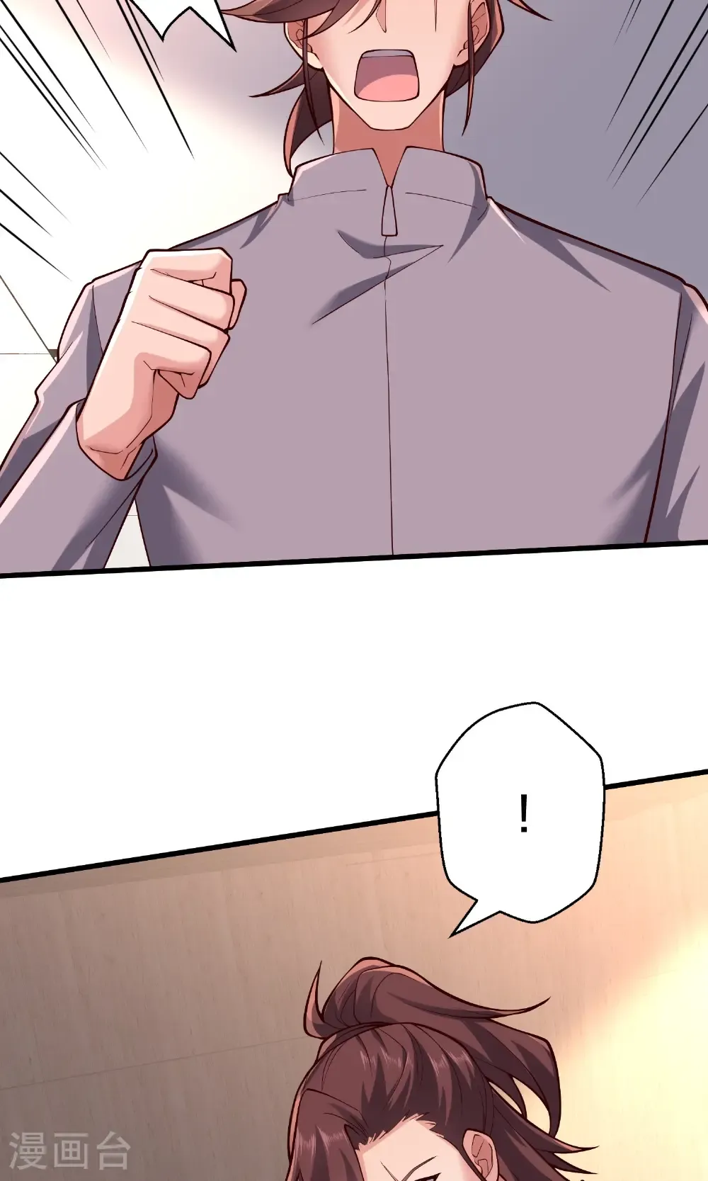 第692话 第9页