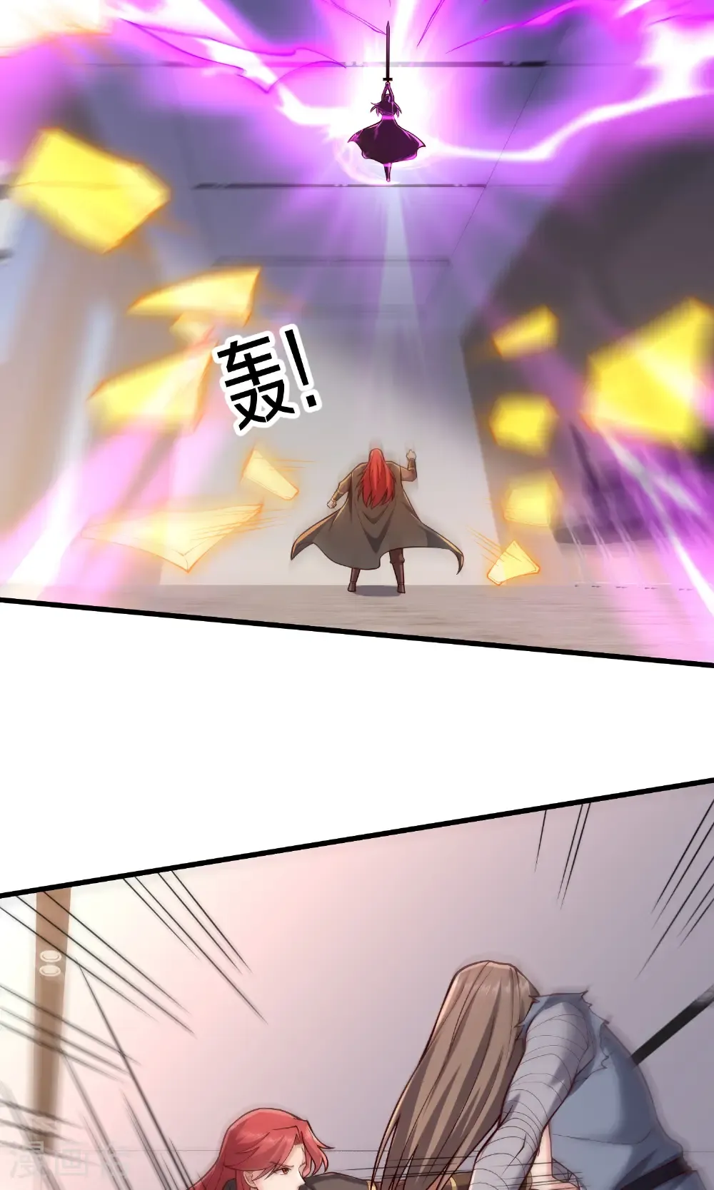 第692话 第12页
