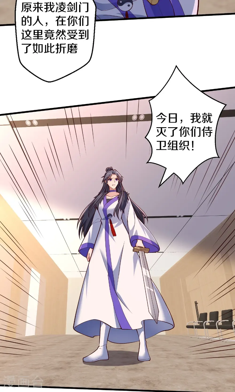 第692话 第17页