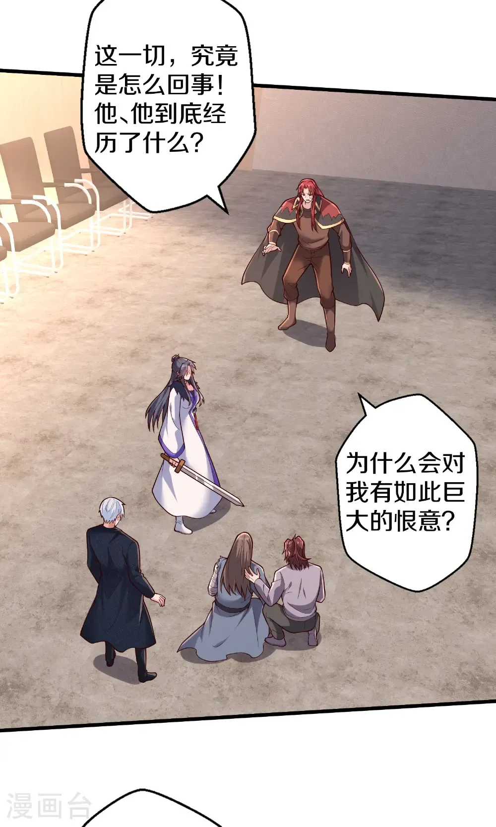 第692话 第21页