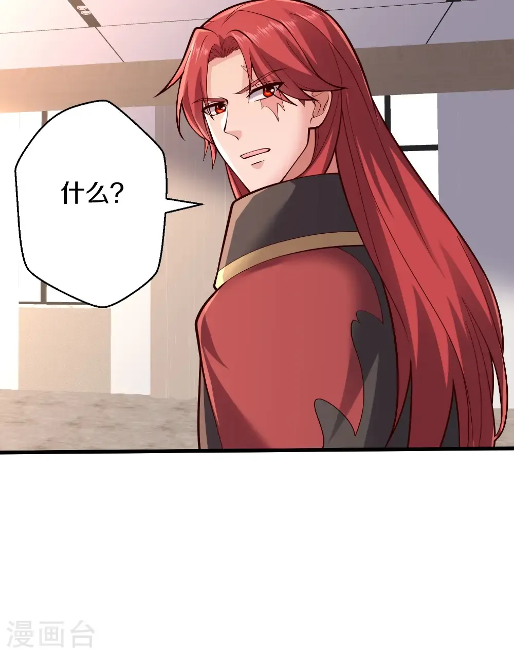 第692话 第29页