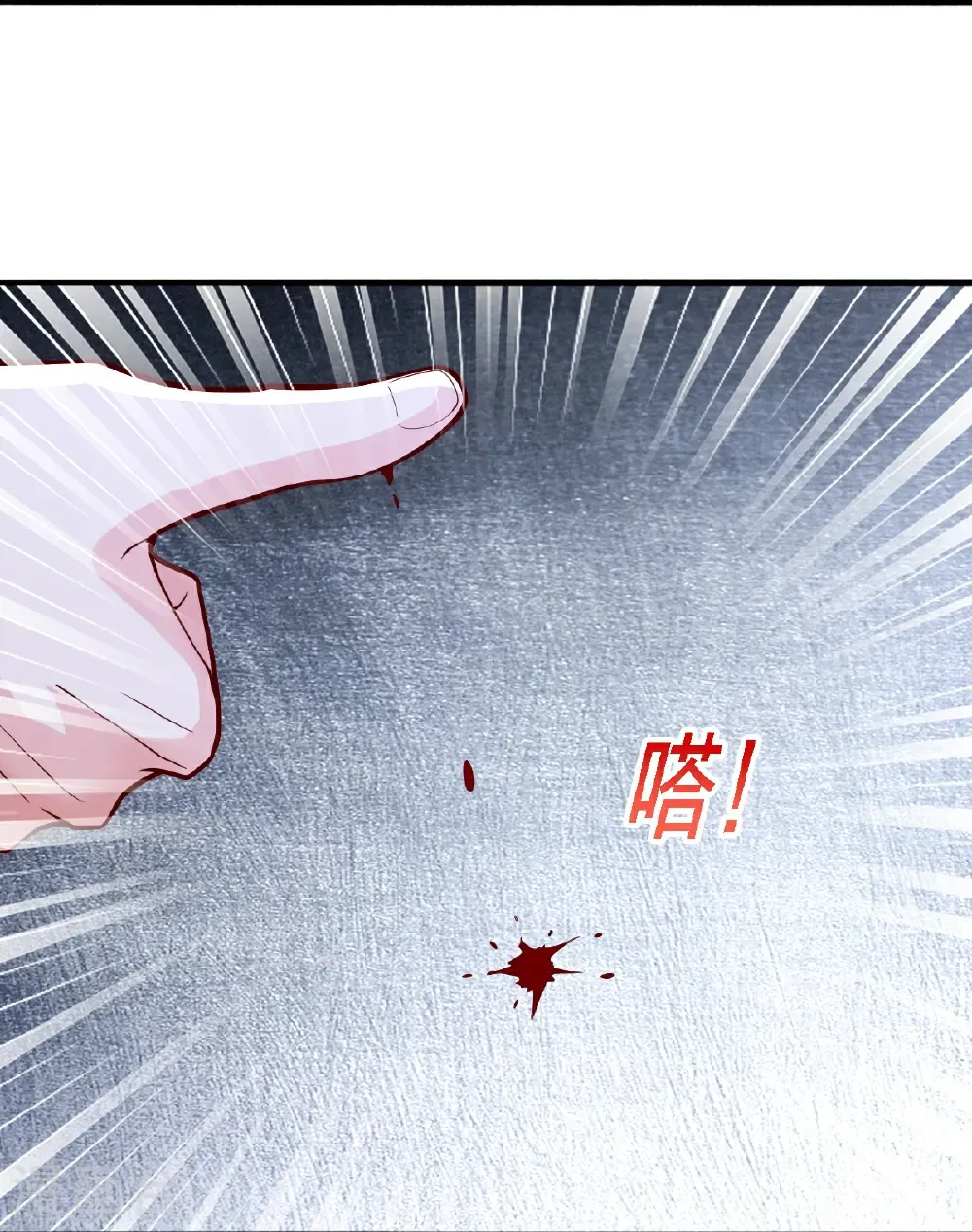 第693话 第9页