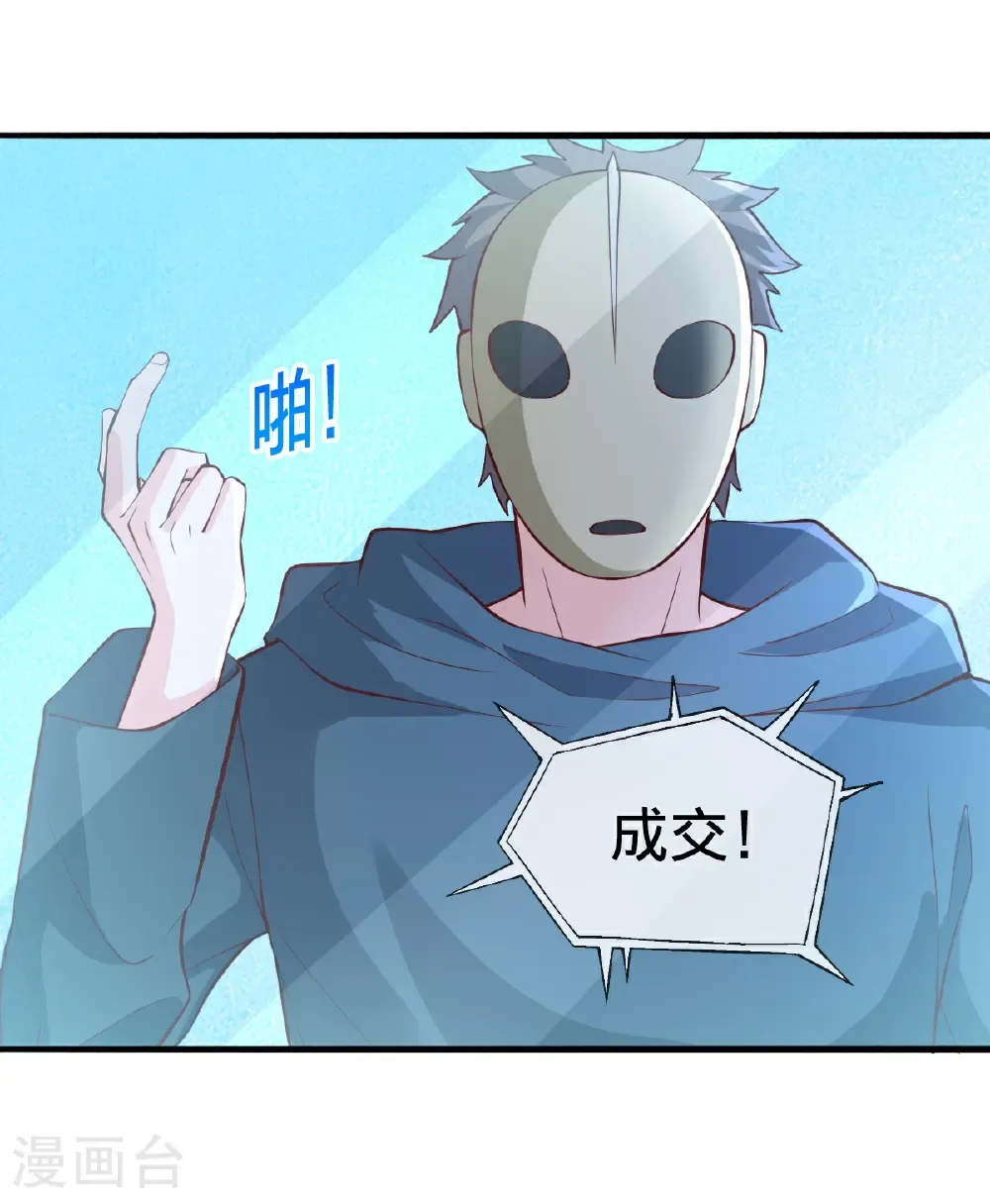 第693话 第17页