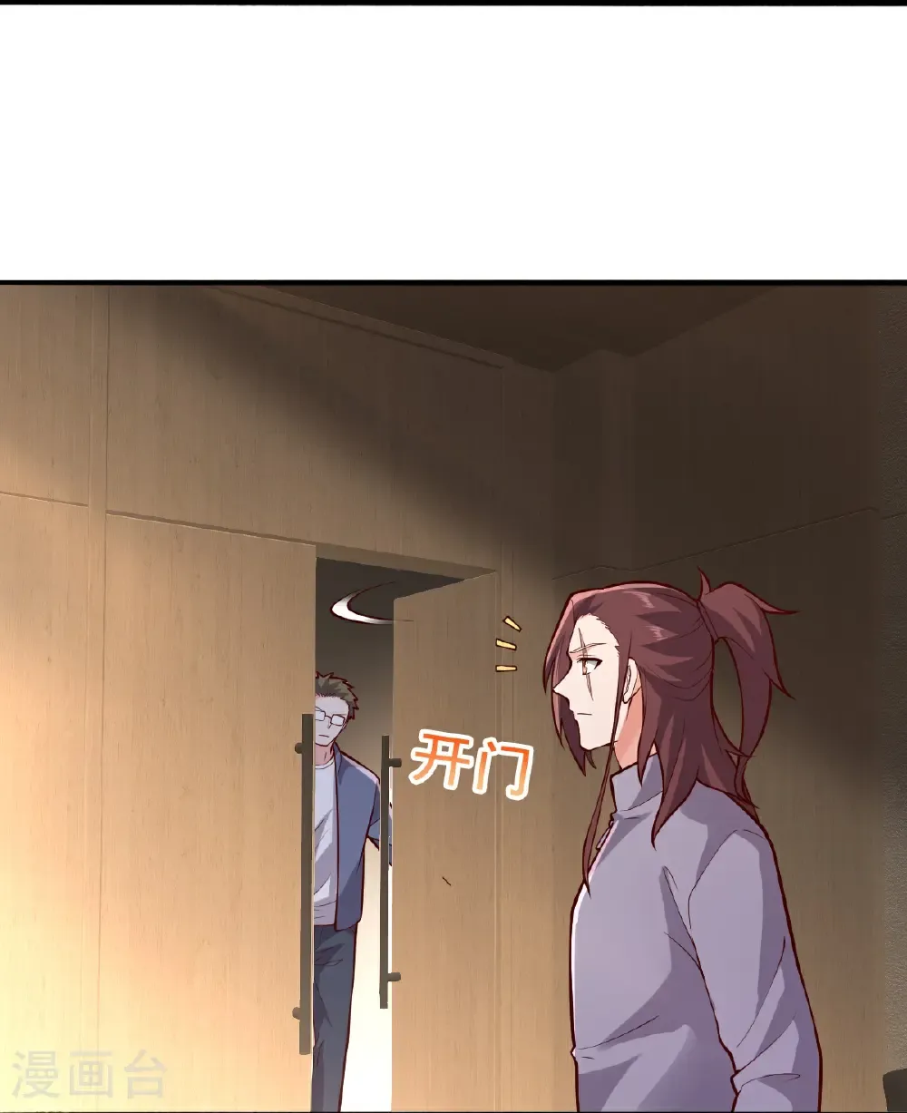 第694话 第12页