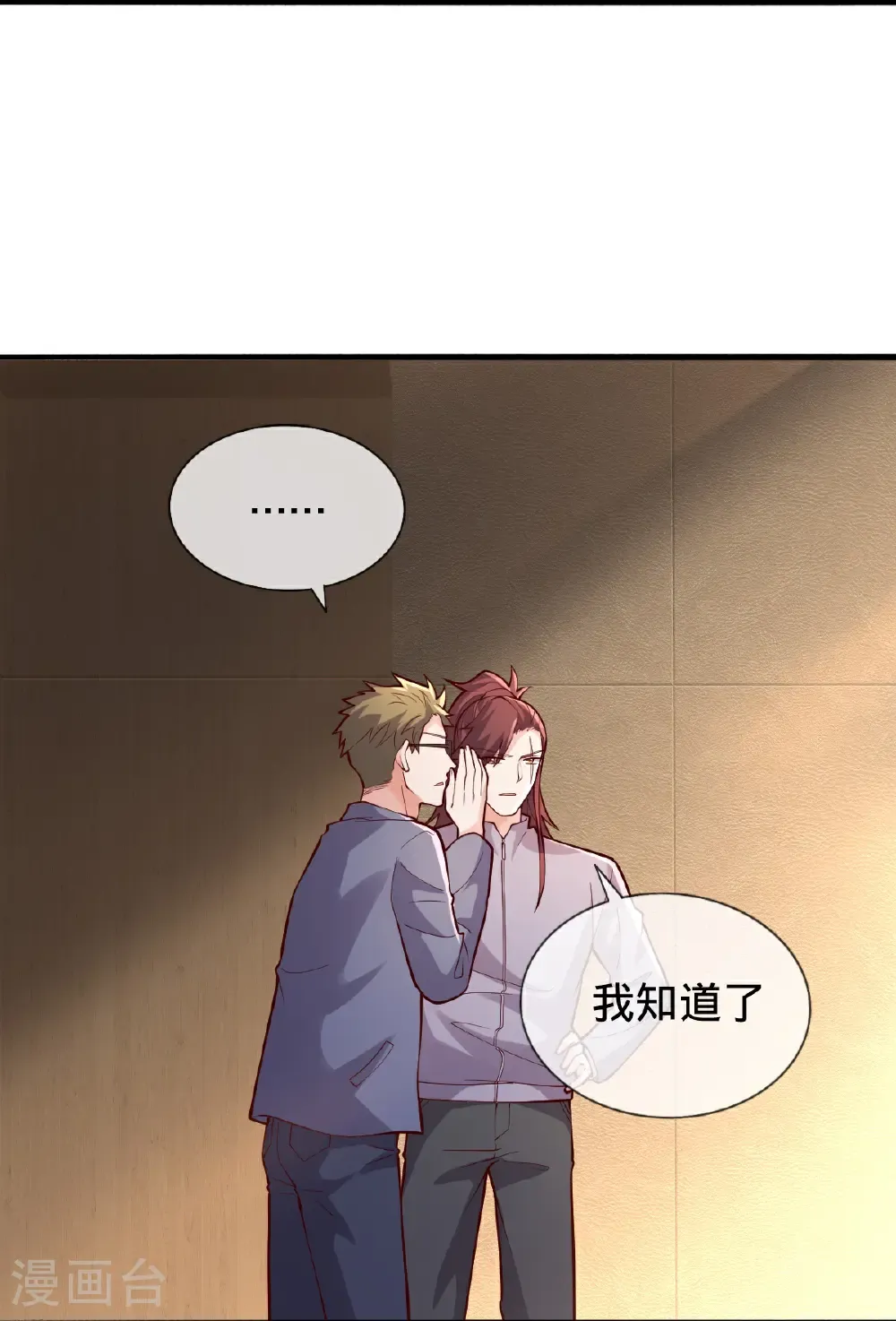 第694话 第13页