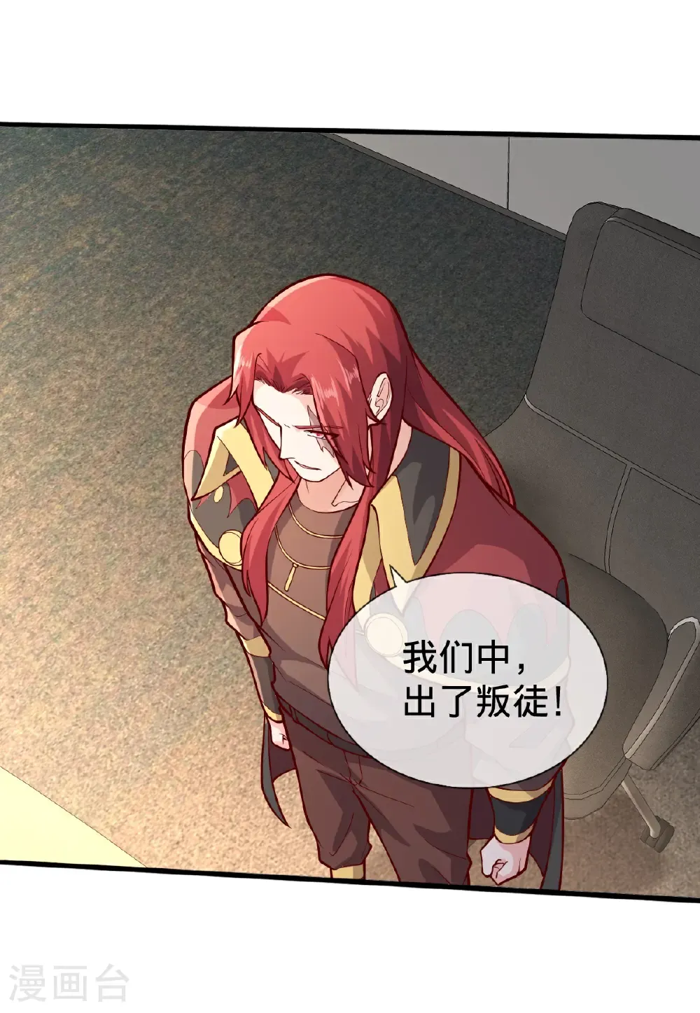 第694话 第15页