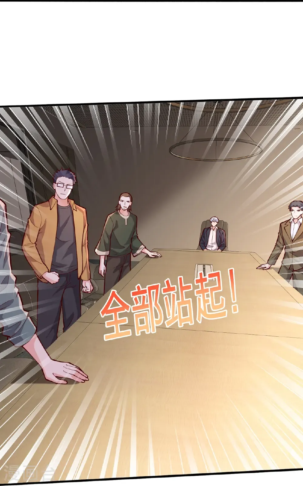 第694话 第25页