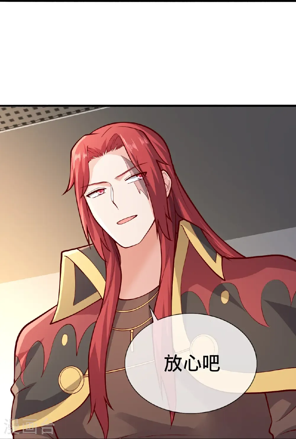 第694话 第28页