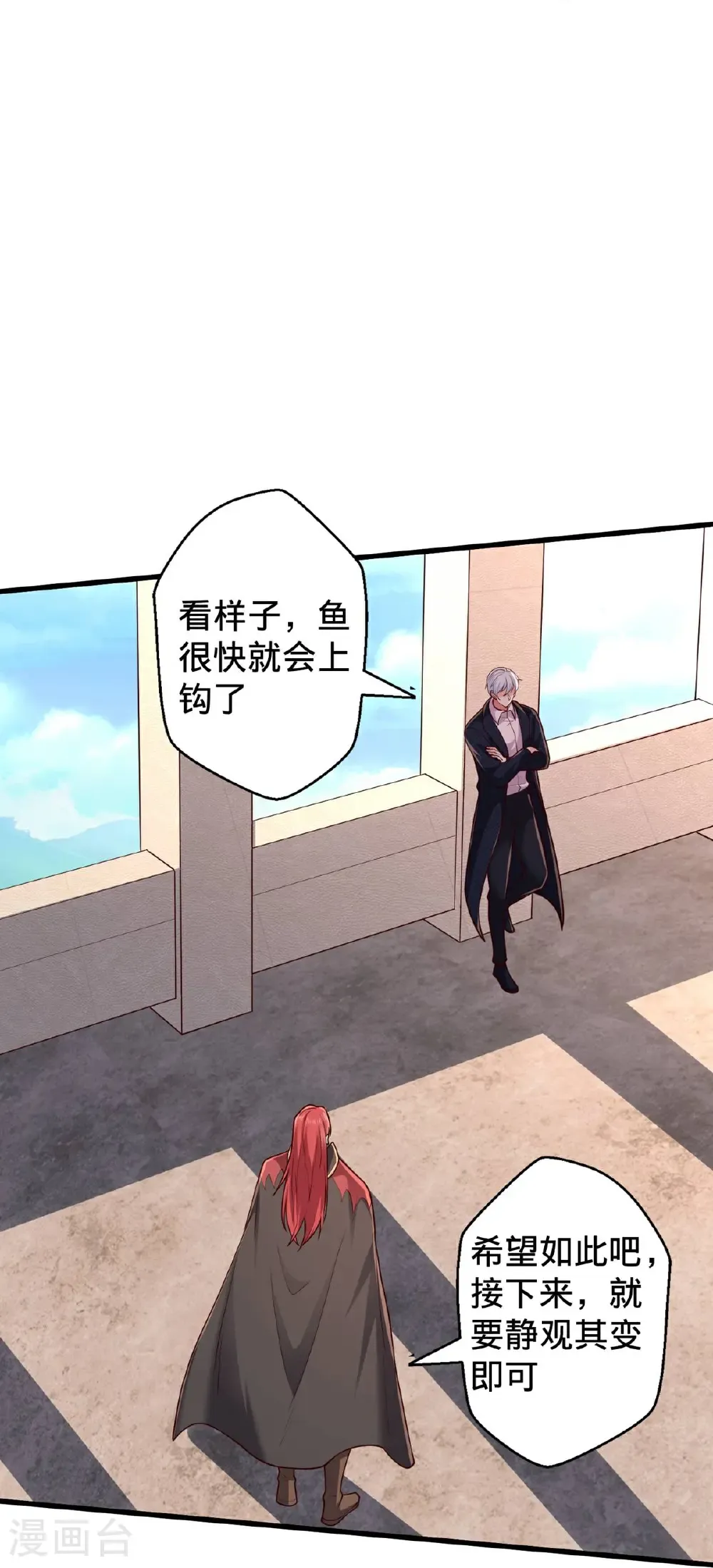 第695话 第6页