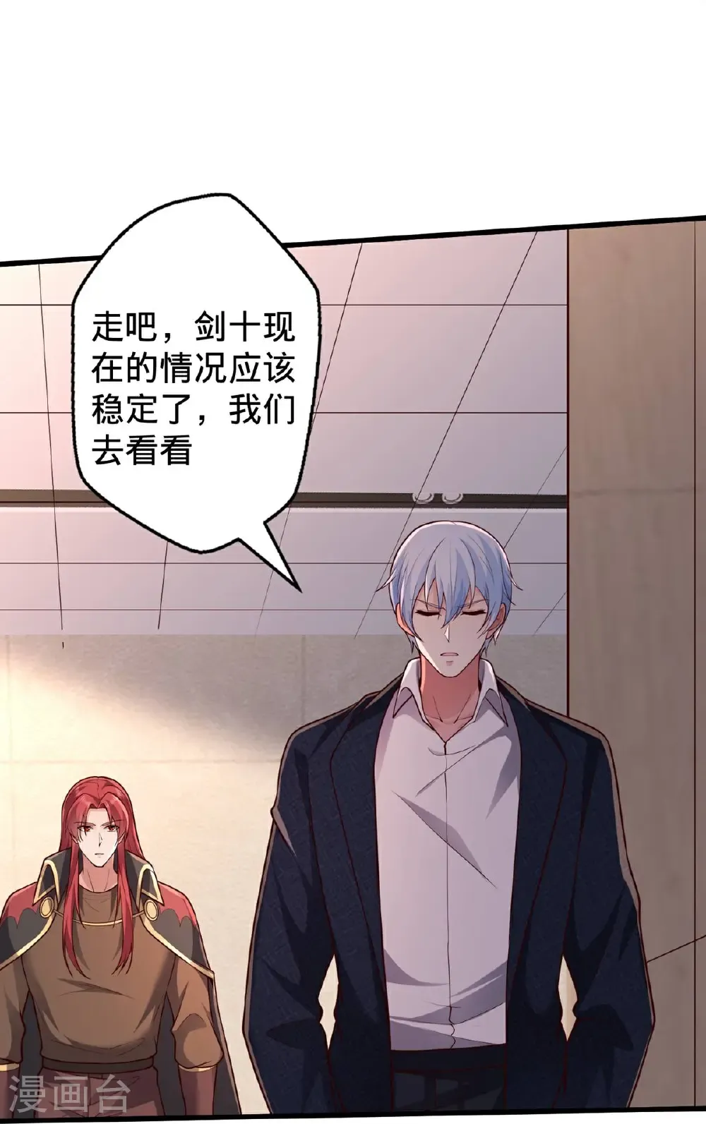 第695话 第7页