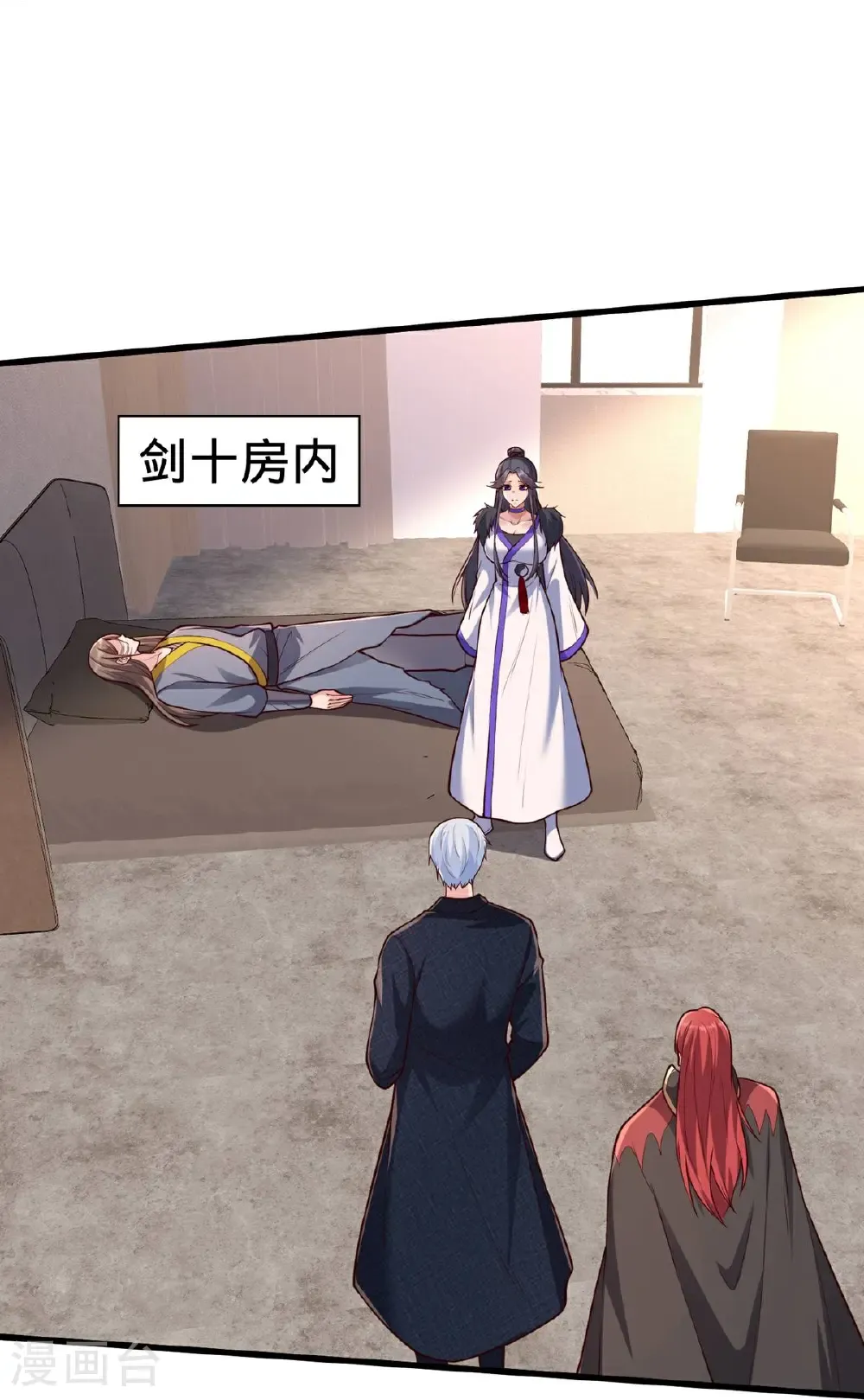 第695话 第8页