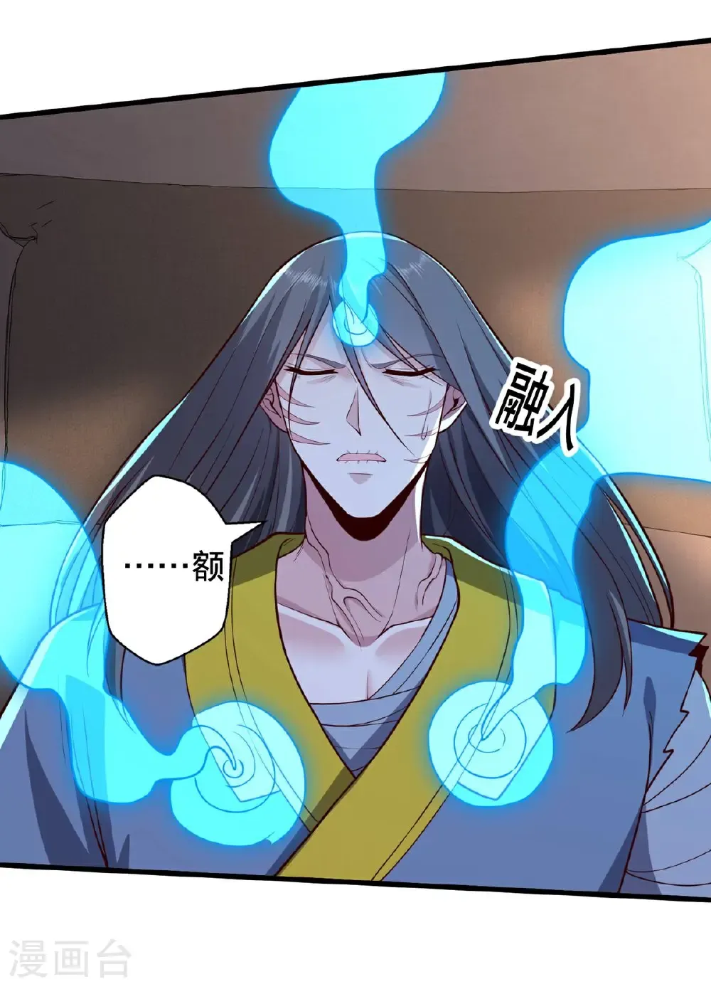 第695话 第14页