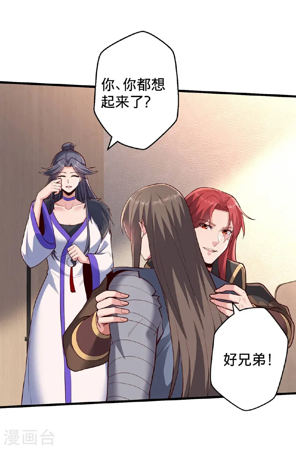 第695话 第23页