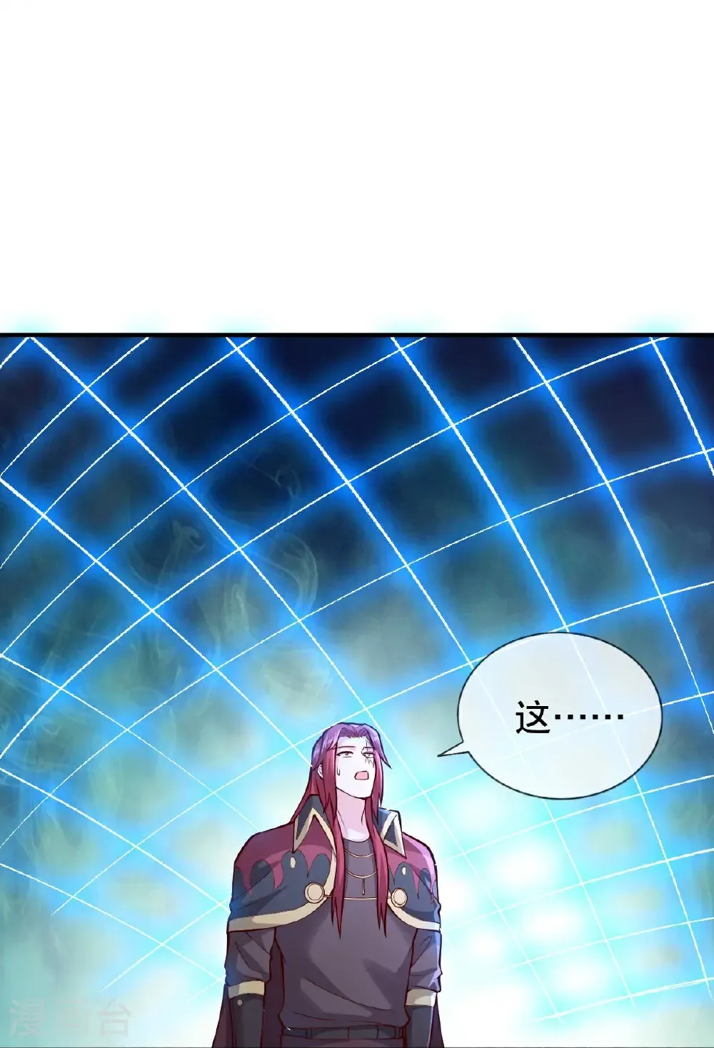 第696话 第8页